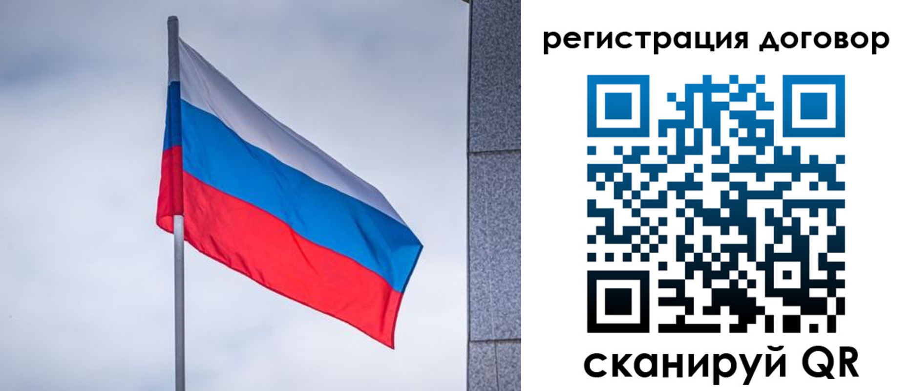 прописка от собственника в Гудермесе